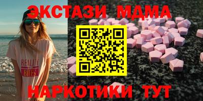 кристаллы Ипатово