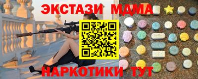 гашишное масло Ирбит