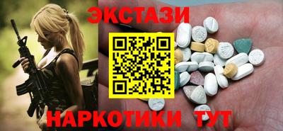 кристаллы Ипатово