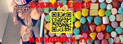 кристаллы Ипатово