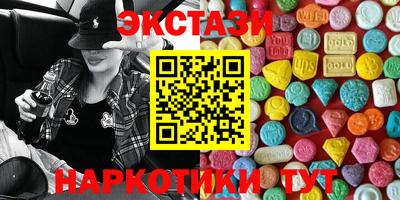 кристаллы Ипатово