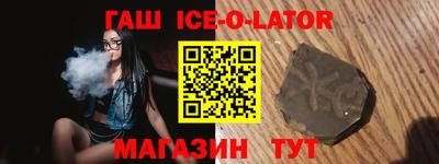 кристаллы Ипатово