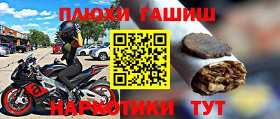 меф Апрелевка