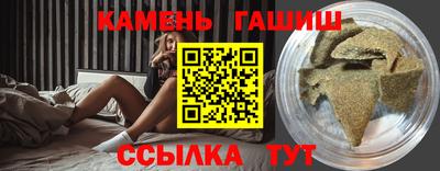 стафф Аргун