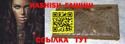 кристаллы Ипатово
