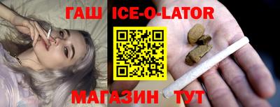 кристаллы Ипатово