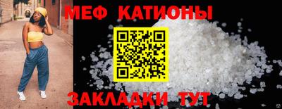 стафф Аргун