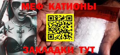 кристаллы Ипатово