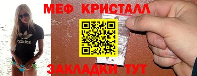 стафф Аргун