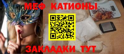 кристаллы Апшеронск