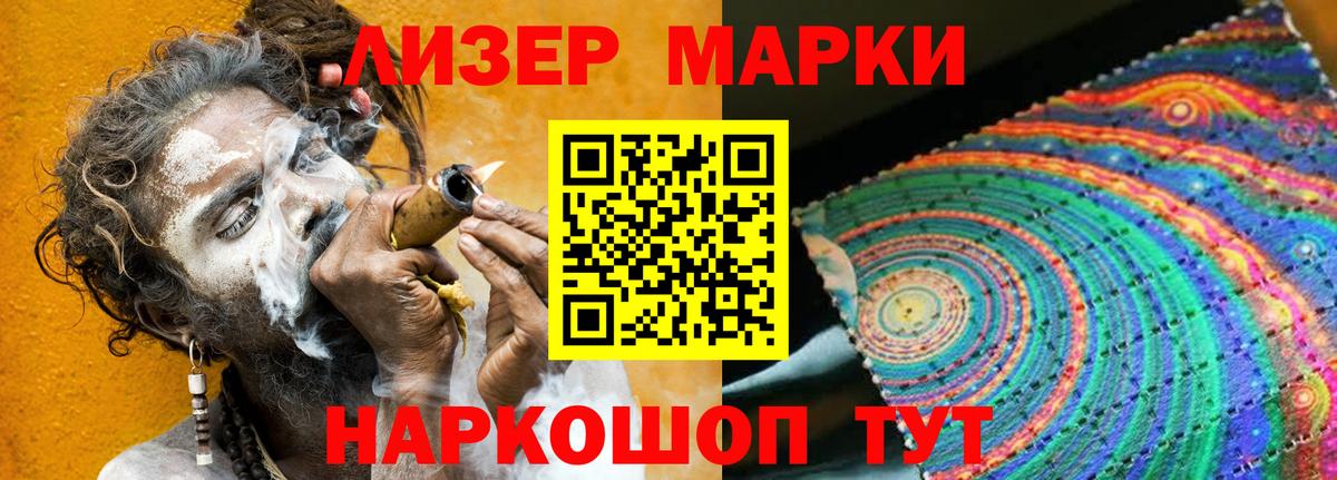 Тулун  ЛСД экстази кислота  LSD-25 экстази кислота  Вход с VPN 