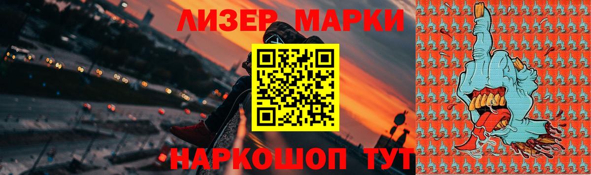 ЛСД экстази кислота Тулун