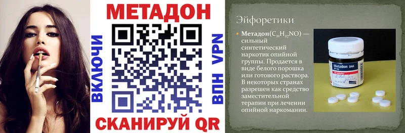 кракен онион  Тулун  Метадон мёд  цены  
