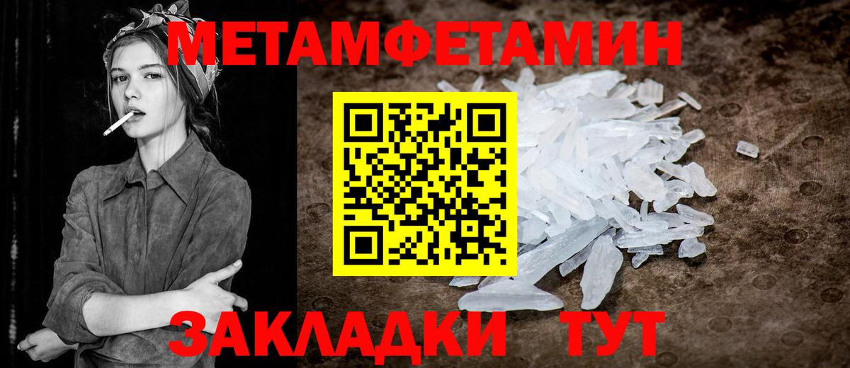 Первитин витя  Вход с VPN  Первитин витя  Тулун 