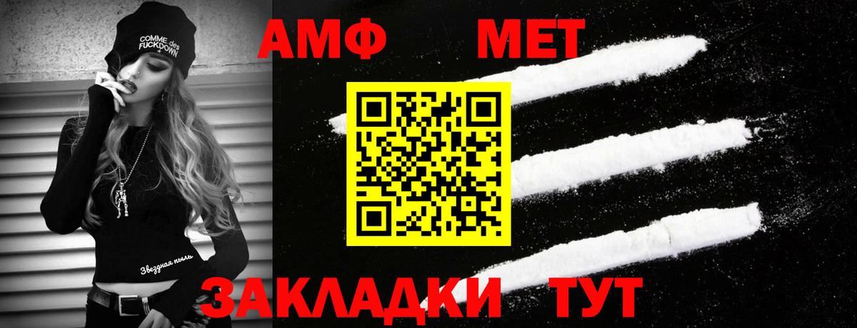 Первитин винт Тулун