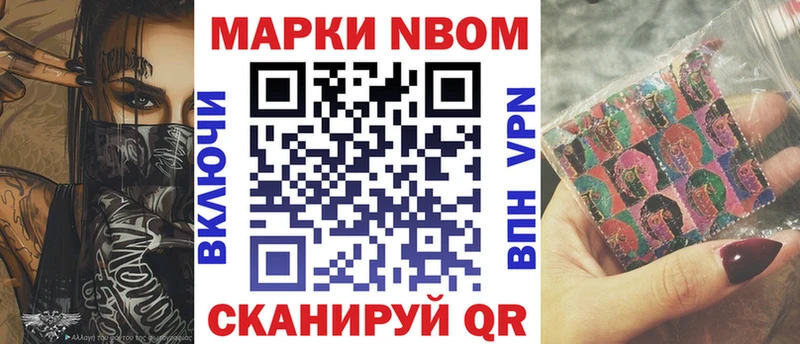 Наркотические марки 1500мкг Тулун