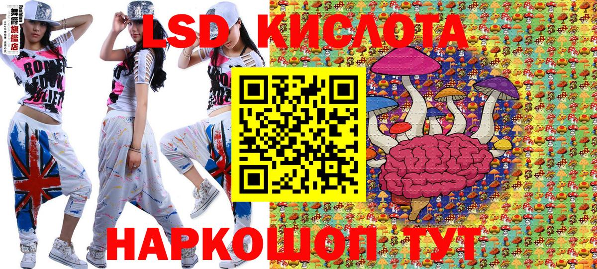 Марки NBOMe 1500мкг  Вход с VPN  Тулун 