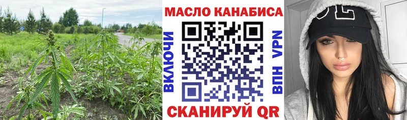 Дистиллят ТГК THC oil  Тулун 
