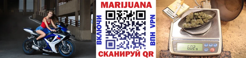 Канабис гибрид нарко площадка состав Тулун