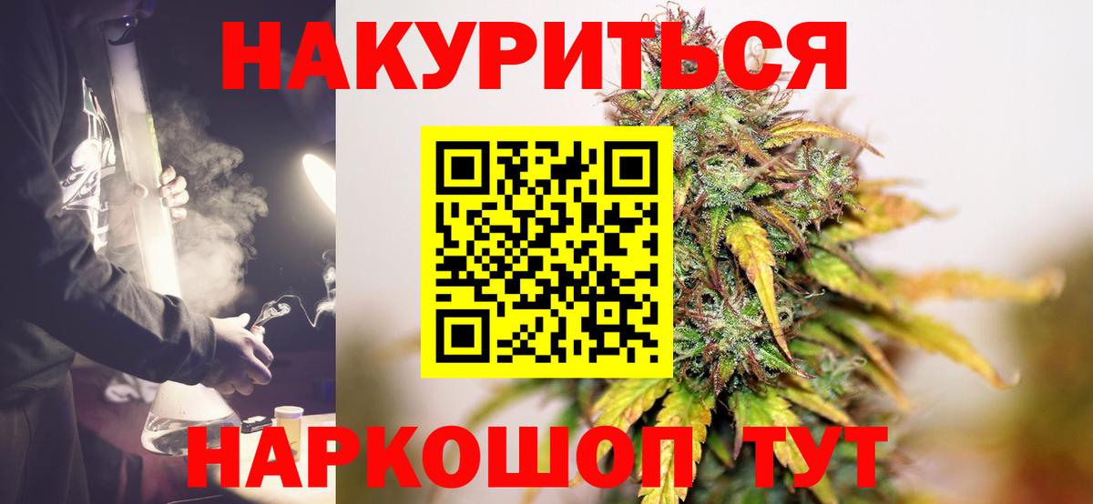 Бошки марихуана LSD WEED Тулун