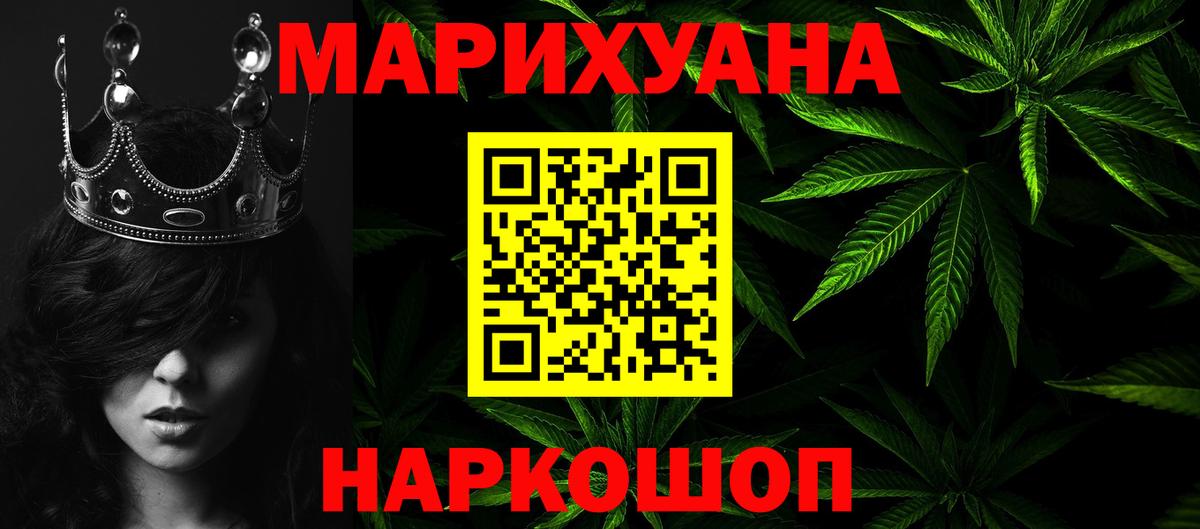 A PVP СК кристаллы  Канабис  КОКАИН  Вход с VPN  Меф МЯУ МЯУ   Тулун  ГАШИШ 