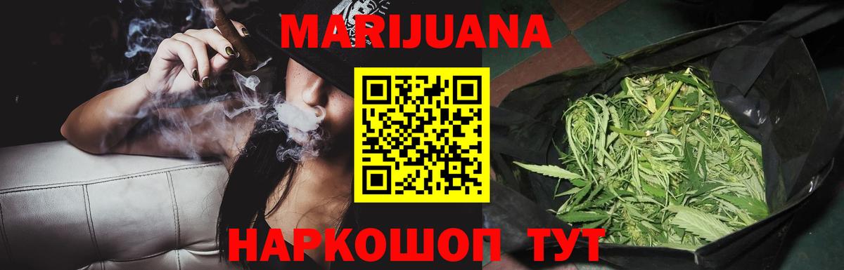 Конопля сатива  Канабис Amnesia  МАРИХУАНА сатива  Вход с VPN  Тулун  Конопля тримм 